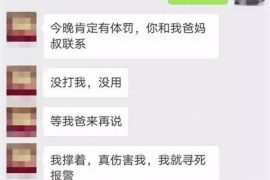 苏州如何避免债务纠纷？专业追讨公司教您应对之策