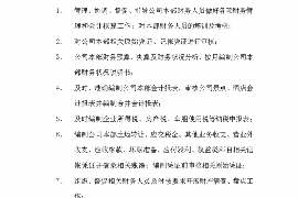 苏州如果欠债的人消失了怎么查找，专业讨债公司的找人方法